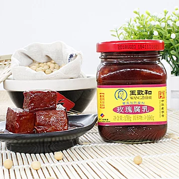 【王致和】精制3系列玫瑰豆腐乳150g*4瓶[10元优惠券]-寻折猪