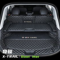Dedicated to 2021 Nissan X-Trail Trunk Pad Fully Surrounded Car Decoration Equipment Old Tail Pad Modification
