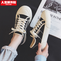 Mans sails shoes women 2022 new students ulzzang thick underfloor shoes spring autumn thin section 100 hitch cookie shoes woman