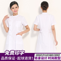 White coat Doctors suit Female male experimental suit Student nurse Short sleeve stand-up collar Summer thin section pharmacy beauty overalls