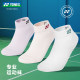 YONEX 2025 새로운 남자와 여자 스포츠 양말 배드민턴 양말 짧은 튜브 편안하고 통기성 145075bcr YONEX 2025 새로운 남자와 여자 스포츠 양말 배드민턴 양말 짧은 튜브 편안하고 통기성 145075bcr