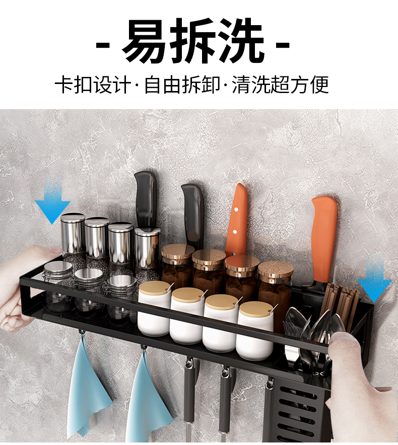 【1.5秒杀】多功能壁挂式免打孔置物架