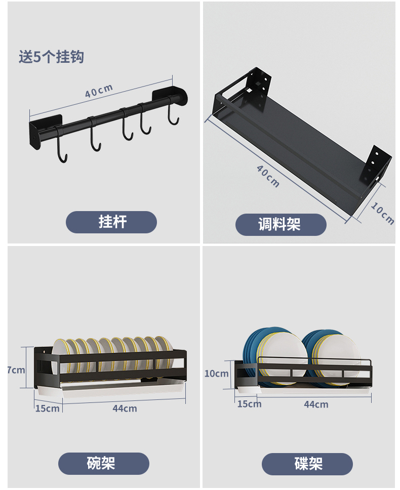【1.5秒杀】多功能壁挂式免打孔置物架