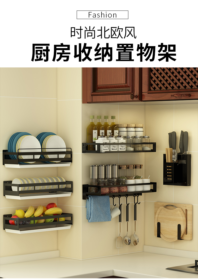 【1.5秒杀】多功能壁挂式免打孔置物架