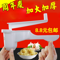 Special offer new large garlic mixer manual garlic mud pressing machine garlic mash machine garlic cutter garlic ginger garlic machine
