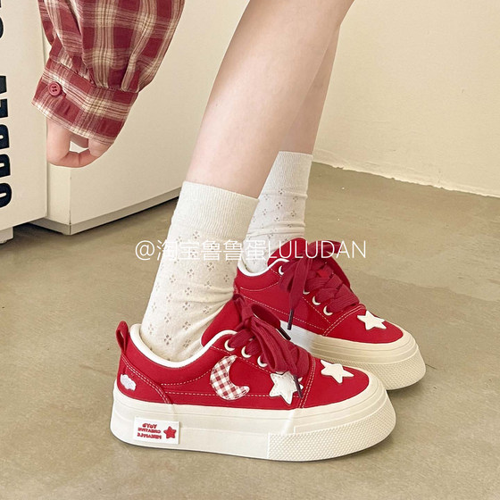 Lulu Egg Korean Star Board Shoes Women's 2025 New Summer Breathable Thick-soled Small White Shoes All-match Canvas Shoes
Lulu Egg Korean Star Board Shoes Women's 2025 New Summer Breathable Thick-soled Small White Shoes All-match Canvas Shoes