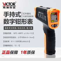 High precision infrared thermometer Handheld temperature measuring gun Industrial thermometer to detect water temperature Oil temperature Kitchen baking