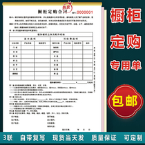 Overall Cupboard Set Purchase of furniture Orders Orders Sale Wood Doors And Windows Building Materials Curtains Full House Custom Order Tongben