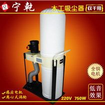 Dust collector with Chen Dry Carpentry Dust Collector Double Bag Bucket Large Power Dust Sucter Low Noise Dust Removal Machine