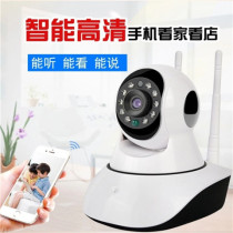 360 degree wireless surveillance camera home wifi mobile phone remote monitor HD night vision webcam