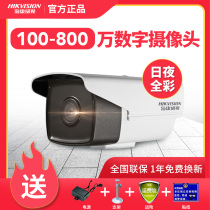 Hikvision monitoring HD camera 100 200 400 8 million home POE network outdoor camera