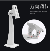 Surveillance bracket thickened duckbill bracket surveillance camera wall mounted universal bracket camera indoor and outdoor accessories