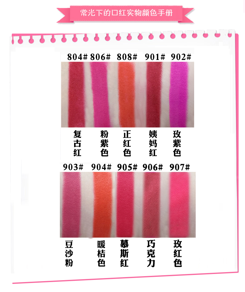 KKXX口红持久保湿非不 脱色掉色唇膏韩国咬唇