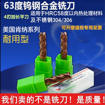 63 degree tungsten steel milling cutter 4-Blade 3 * 3D 16*80*150 10*50*100*12*50*100 lengthy milling cutter