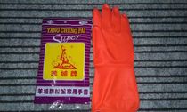 Goat City Card Red Suede Home Gloves Dishwashing Home Clean Cleaning Sanitary Aquatic Thickened Wear Gloves