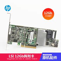 LSI MegaRAID SAS 9361-8i LSI00417 RAID Card Array Card 12Gb s 1GB Cache
