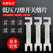 JDW2 Low voltage knife fuse switch fuse fuse 80A100A200A300A400A500A600A 0 5KV