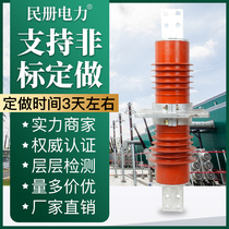 FCGWB-10 High voltage composite wall-piercing casing 200A400A630A silicone rubber insulation tube 12KV