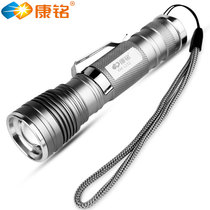 Kangming KM-L232A super bright telescopic zoom 1865 rechargeable strong light aluminum alloy flashlight with hook can be hung