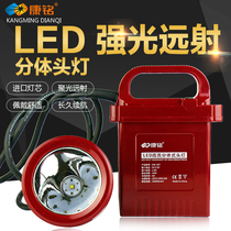 Kangming KM-205 207 High-power split LED strong light rechargeable headlamp Long-range headlamp Mine lamp battery lamp