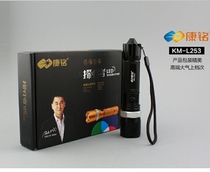 Kangming KM-L253 outdoor riding strong light flashlight CREE lamp beads charging probe long-range zoom focus adjustment