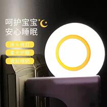 Kangming KM-5222 photosensitive bedside night light Baby feeding yellow light soft eye protection night toilet intelligent light control