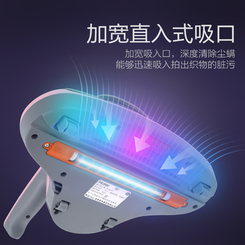 mite remover household bed mite remover vacuum cleaner uv sterilizer sofa bed small zc401f