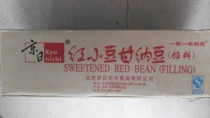 JINGRI GAN NATTO JINGRI RED BEAN GRAIN HONEY RED BEAN Red BEAN HONEY HONEY BEAN SUGAR NATTO 5KG*2 bags