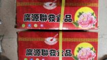 Rose-flavored bean paste Guangyuan Lianfa rose bean paste red bean paste stuffed bread stuffed rice dumplings stuffing 14KG