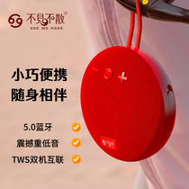 Missing non-loose BV230 Bluetooth outdoor motion sound small wireless Bluetooth speaker portable heavy low sound gun