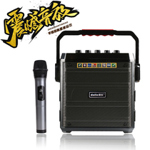 Dailo B60 portable portable high-power outdoor Bluetooth square dance audio family K song collection broadcast small speaker