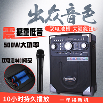 Daile S8 Bluetooth wireless speaker Square dance audio High-power outdoor portable home singing outdoor performance
