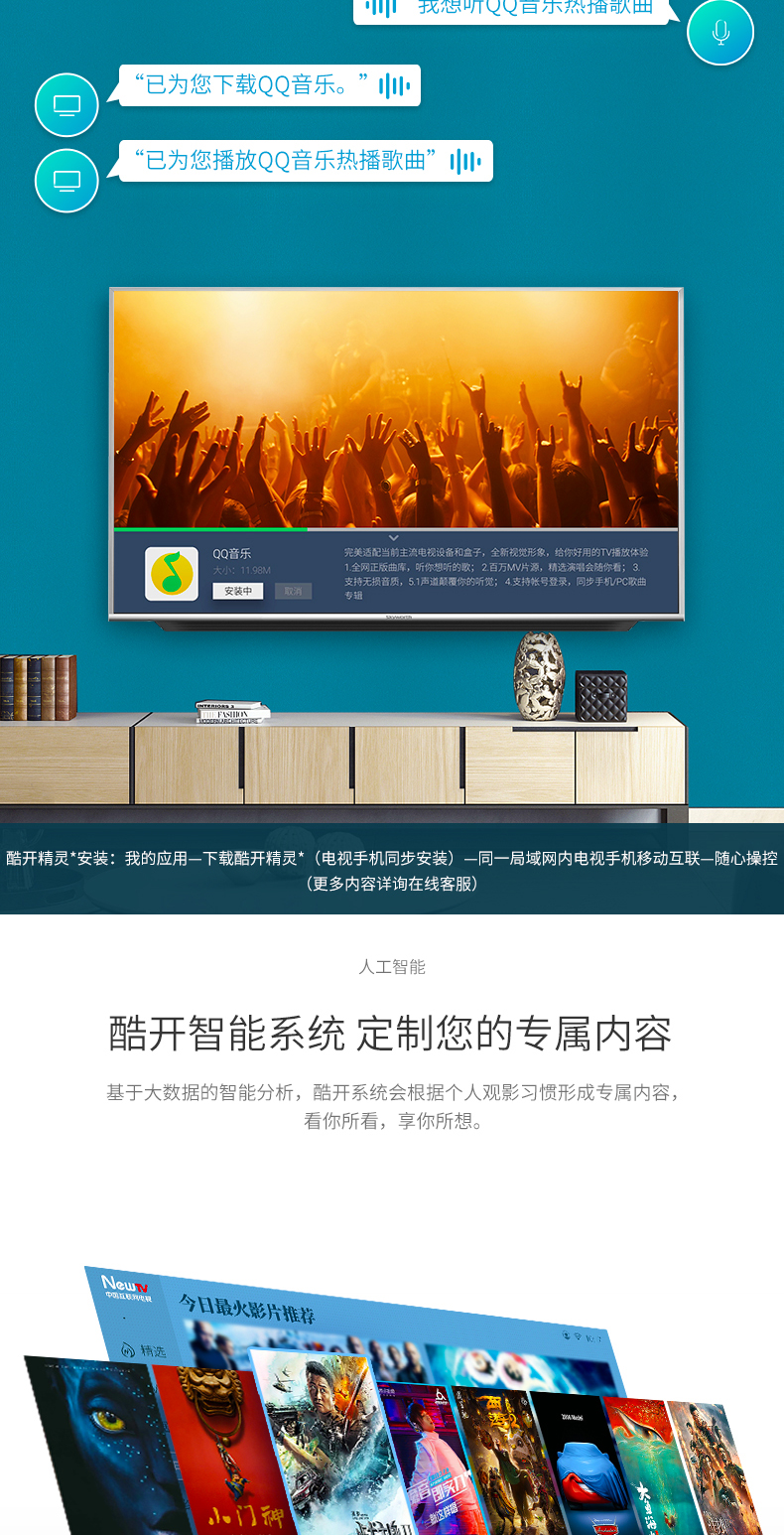 LED-телевизор Skyworth 55V9E 55 4K Wifi 50 LED-телевизор Skyworth 55V9E 55 4K Wifi 50