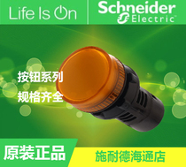 Original Schneider XB2BVQ5LC yellow LED indicator AC 380V false one penalty ten