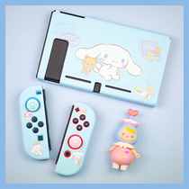 Jade dog switch Nintendo Protective case split shell silicone frosted TPU soft shell ns set girl cute ins