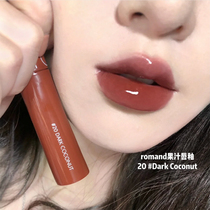Spot second hair Korean Romand Juice lip glaze 12 velvet 06 matte 18 lipstick 07 water film 20