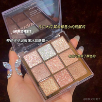 Spot Korea dasique eye shadow 9 color nine color milk tea plate nude color series 03 nude potion oats 06