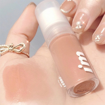 South Korea im meme liquid blush bare nude milk orange peach vitality girls daily miscellaneous temperament naturally White