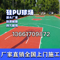 Silicon PU Pitch Material Silicon Pu Plastic Basketball Court Acrylic Tennis Court Badminton Pitch Outdoor Basketball Court Ground Glue
