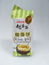 Yue mother-in-law durian lotus cake 300g * 50g * 6 Vietnamese specialty traditional food snack food