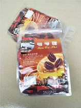 Vietnam STRONG Fragrant Cream COFFEE Sugar Hard candy 500g Casual snack coffee candy 2 bags
