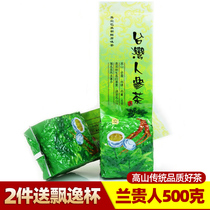 2022 New Tea Taiwan Ginseng Oolong Tea Hainan Languiren Lush-flavored Alpine Frozen Top Oolong Tea 500g Bulk