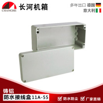 Ocean card cast aluminium waterproof case waterproof control box Electric sealing box outdoor rain-proof junction box 11A-55