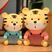 Car With Bamboo Charcoal Bag Tiger Year Tiger Paparazzi Doll Active Carbon Bag Remove Formaldehyde Peculiar Smell Plush Rear Window Hem