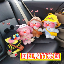 Net red vitriolic duck bamboo charcoal bag car with paparazzi-in-car activated carbon to remove the formaldehyde taint pendulum doll