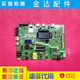 Skyworth 43E3500 LCD TV 마더 보드 5800-A8S632-0P40/0P20 화면 RDL430FY LD0 Skyworth 43E3500 LCD TV 마더 보드 5800-A8S632-0P40/0P20 화면 RDL430FY LD0