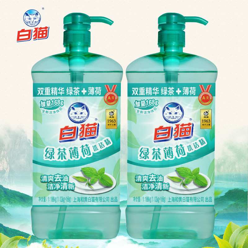 白猫绿茶薄荷洗洁精1188kg2瓶