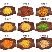 Xiuai Orange Peel Mango strawberry Thai pineapple diced 1kg pineapple mooncake pizza European bag milk tea yogurt