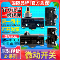 Micro switch Z-15G-B Z-15GS-B 15GD-B 15GQ-B 5GQ3 15GQ8 Z-15GQ22-B
