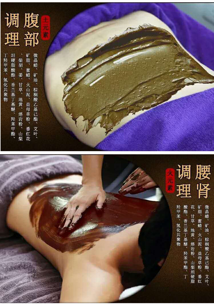 御熙堂鲜药灸肩背腹部关节胸部腰臀养护五行草本驱寒祛湿拔丝泥灸